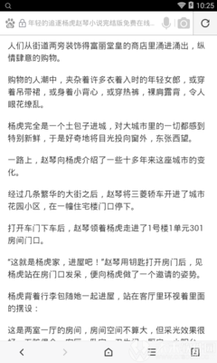 在菲律宾办理移民手续以后我们可以得到哪些好处